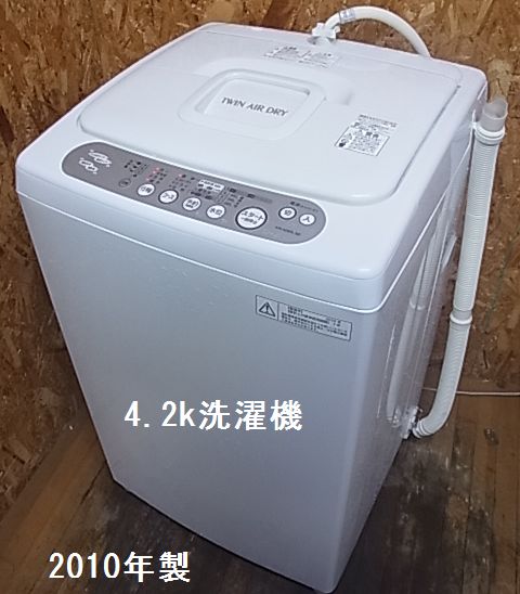 生活家電 TOSHIBA 4.2kg 全自動洗濯機 AW-4S3 2016年製 送料無料！