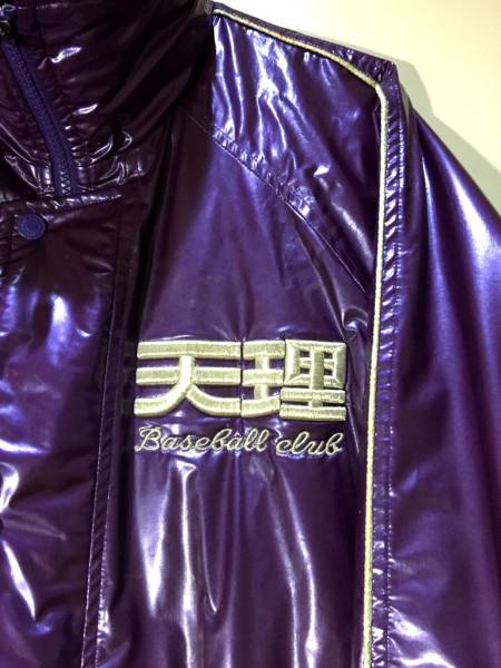 ☆天理高校野球部グラコン グランドコート(コート、ジャケット)｜売買