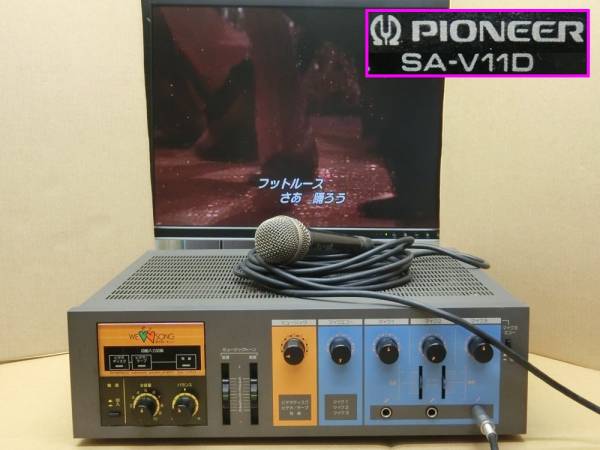 パイオニア PIONEER - Yahoo!オークション Pioneer ミキシング