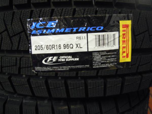 １5年　ピレリ　アシンメトリコ205/60R16 ４本処分価格