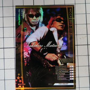 b'z松本孝弘のYahoo!オークション(旧ヤフオク!)の相場・価格を見る