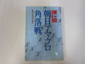 アマプロのYahoo!オークション(旧ヤフオク!)の相場・価格を見る｜Yahoo 