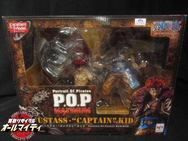 ワンピース POP MAXIMUM ユースタス キャプテン キッド □ ↑↑ まずは