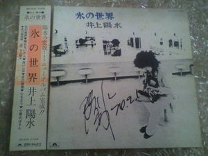 氷の世界のYahoo!オークション(旧ヤフオク!)の相場・価格を見る｜Yahoo 