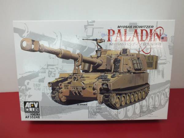 ◇AFVクラブ 1/35 M109A6 パラディン自走榴弾砲