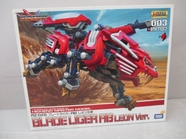 コトブキヤ HMM ZOIDS ゾイド RZ-028 ブレードライガーAB未組立 未開封