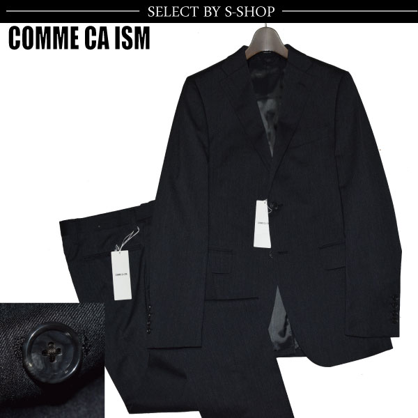 ◆コムサイズム◆新品 冠婚葬祭 チャコールセットアップスーツ L