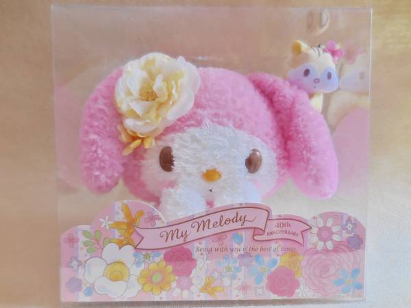 即決☆マイメロディ☆40th☆ぬいぐるみ☆ラストスペシャル賞 【公式通販】
