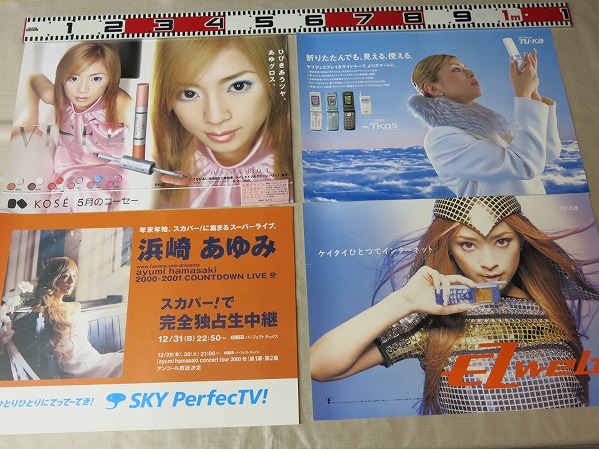 2415浜崎あゆみ 中吊りポスター26枚セット popteen Scawaii他 【公式通販】