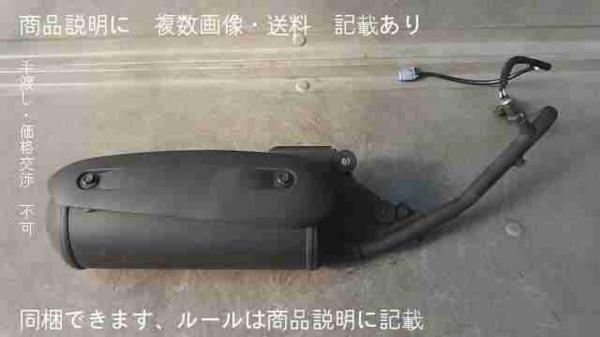 レッツ5G CA47A-112xxx の マフラー 自動車、オートバイ マフラー