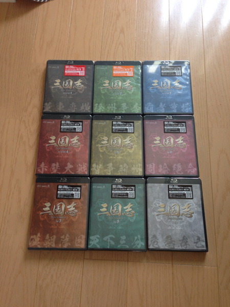 三国志 Three Kingdoms Vol.1～9の9枚セット【新品】ブルーレイ