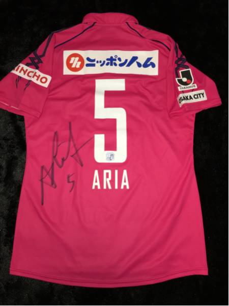 セレッソ大阪　ユニフォーム　長谷川アーリアジャスールサイン入り セレッソ大阪 長谷川 アーリアジャスール ユニフォーム サイン入 2021