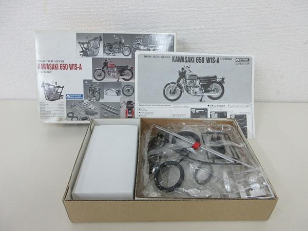 グンゼ産業 1/12 ハイテックモデル カワサキ650 W1S-A 27◇横110