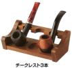 喫煙具 パイプ パイプスタンド チークレスト　3本用 新品