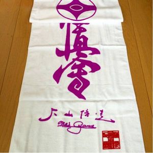 極真のYahoo!オークション(旧ヤフオク!)の相場・価格を見る｜Yahoo