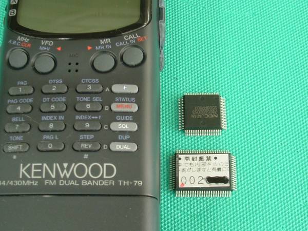 ★KEN TM-733・TH79 改造 CPU Jなし 未使用 2個まとめて！　　　