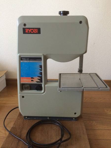【即決有】リョービ 小型バンドソー TBS-50