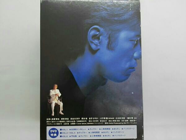 DVD 【】ビッグマネー~浮世の沙汰は株しだい~ 1 [DVD]