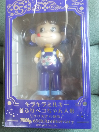 不二家 | ペコちゃん首ふり人形 ミルキー版 懸賞当選品 当選品 - 首 