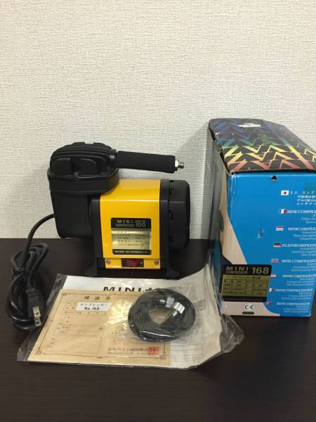 新品☆ホルべイン画材☆ミニコンプレッサー168 HOLBEIN ホルべイン