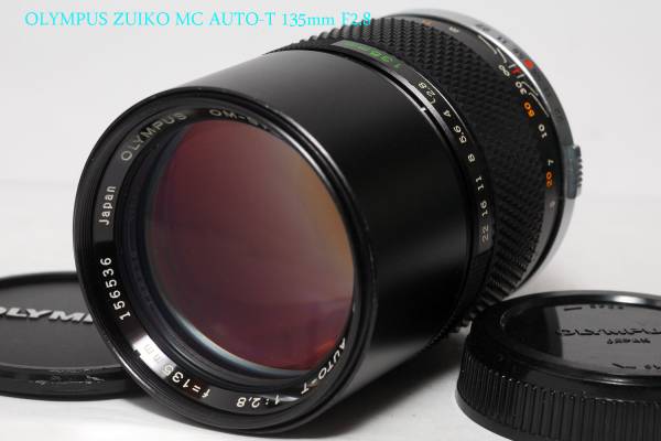 ★実写画像あり★OLYMPUS OM-SYSTEM ZUIKO MC AUTO-T 135mm F2.8
