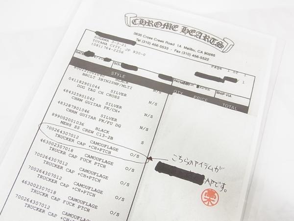 ■ChromeHearts クロムハーツ トラッカーキャップ カモフラ■