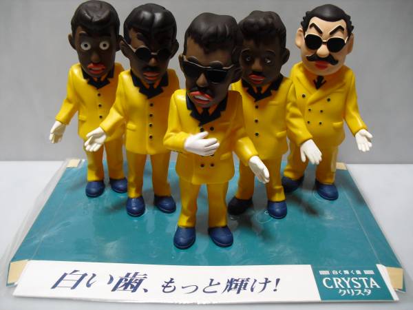 ラッツ&スター】 ライオン クリスタ POP人形5体セット 非売品 箱あり