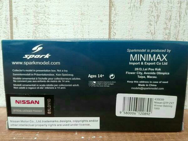 専用の商品です。 Sparkmodel Nissan GTP ZXT 1989