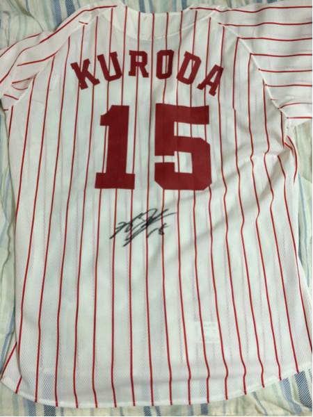 広島東洋カープ 黒田博樹 直筆サインユニフォーム 旧タイプ 復刻 超