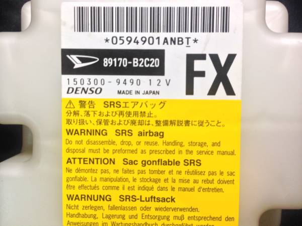 ミラココア エアバッグコンピューター修理保証付き ミラココア 【公式 ミラココア エアバッグコンピューター修理保証付き ミラココア 【公式