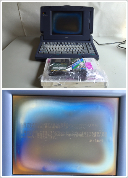 NEC カラー液晶ワープロ 文豪JX-30SA 付属品有りジャンク品