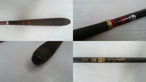 がまかつ がまへら マークII プロタイプ 13尺 がまかつ がまへら MARK2