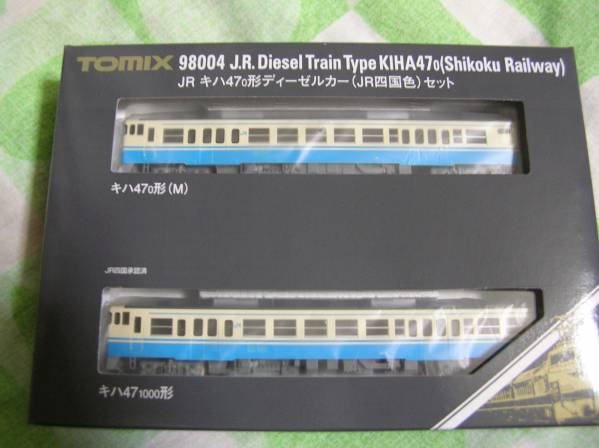 TOMIX トミックス キハ47 JR四国【希少品】新品 JR キハ47-0形
