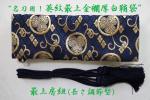 ◎名刀用！葵紋最上金襴厚白鞘袋・袋全長95cm＋最上房紐！徳川