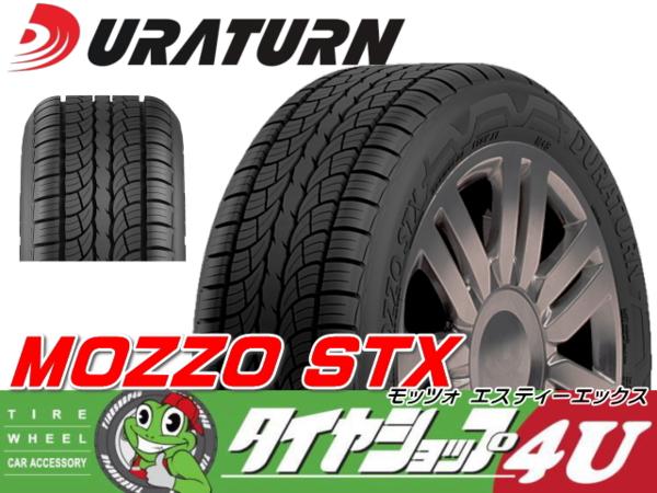 295⁄35R24 STX 110V XL MOZZO DURATURN : サマータイヤ デュラターン 