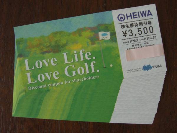 施設利用券 平和 PGM 株主優待 8枚 28000円分