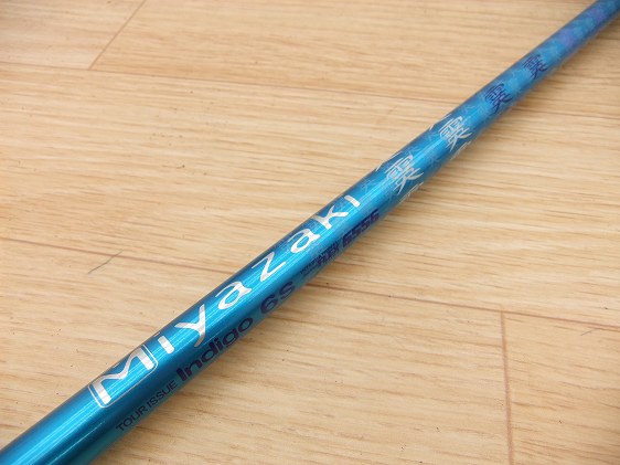 ミヤザキ Kosuma Indigo 6 1W用 スリーブ付 S (b7-2-41)