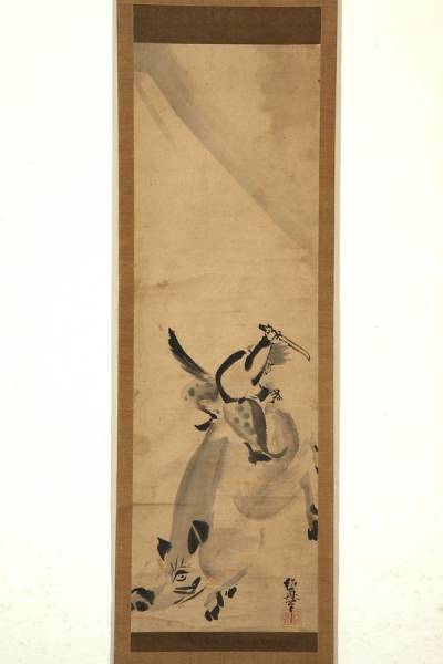 ○時代掛軸⑩ 高橋泥舟（精一）筆 四行書 茶掛 横物 | MIKAS