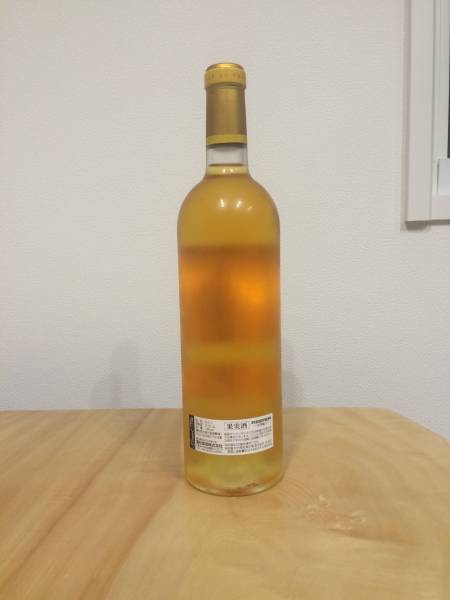 0 1 ディケム）ソーテルヌ d'yquem（シャトー ソーテルヌ シャトー