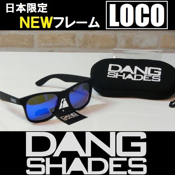 【新品】DANG SHADES LOCO サングラス 偏光レンズ Bk/Bl 正規品