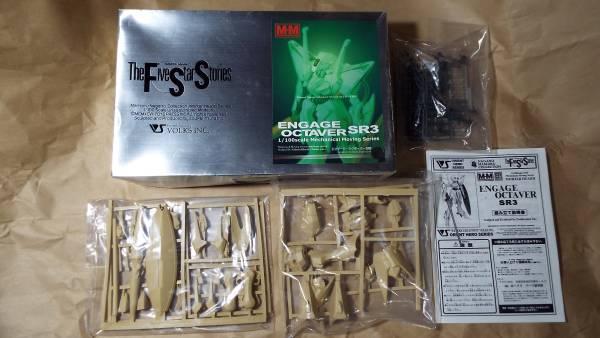 ボークス　FSS 1/100 エンゲージオクトーバーSR3 MM