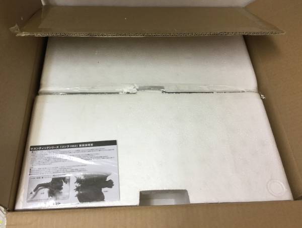 エクスプラス ギガンティック ゴジラ 1962 美品 | THEBAKEHOUSE.INFO