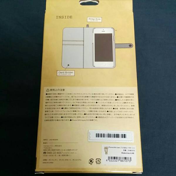 うさまる Iphoneケース Iphone6 6s対応 Iphone 6用 売買されたオークション情報 Yahooの商品情報をアーカイブ公開 オークファン Aucfan Com