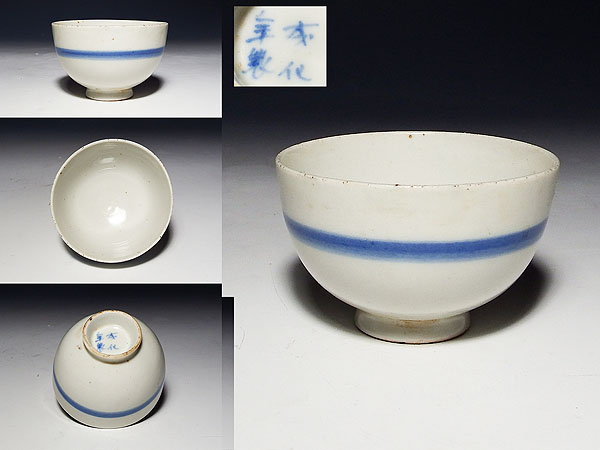 中国美術大清光緒年製粉彩纏枝花鳳紋盤旧家蔵出(E728) 青花鳳凰缠枝文