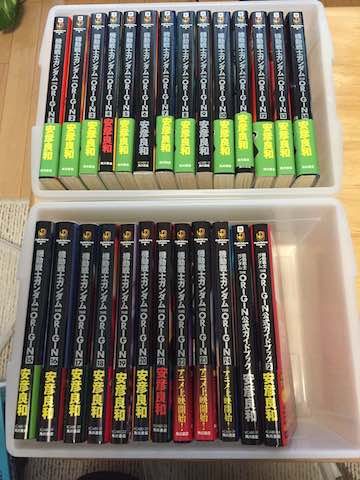 機動戦士ガンダムTHE ORIGIN 　ジ・オリジン　全２４巻+２巻　