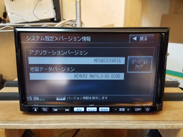 NVA-MS5309☆2009年☆フルセグ☆DVD☆Bluetooth☆アンテナ新品☆