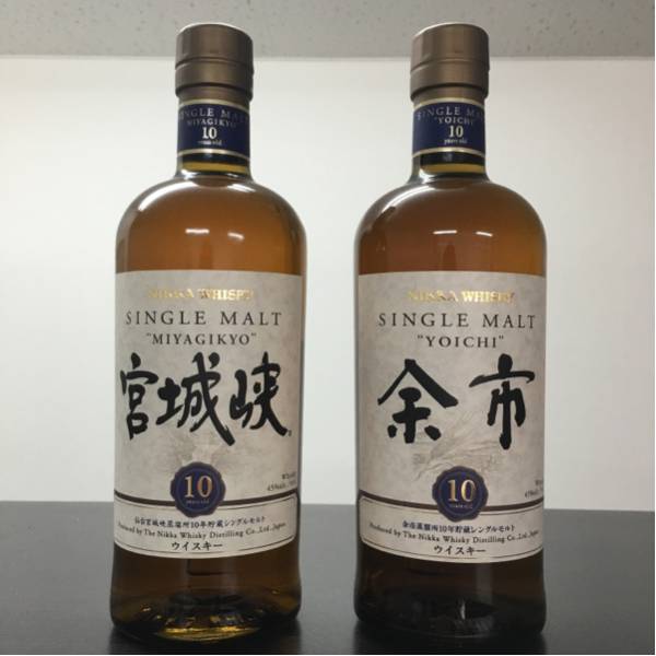 終売】余市10年 宮城峡10年 セット 15年8月で販売終了となった 【公式