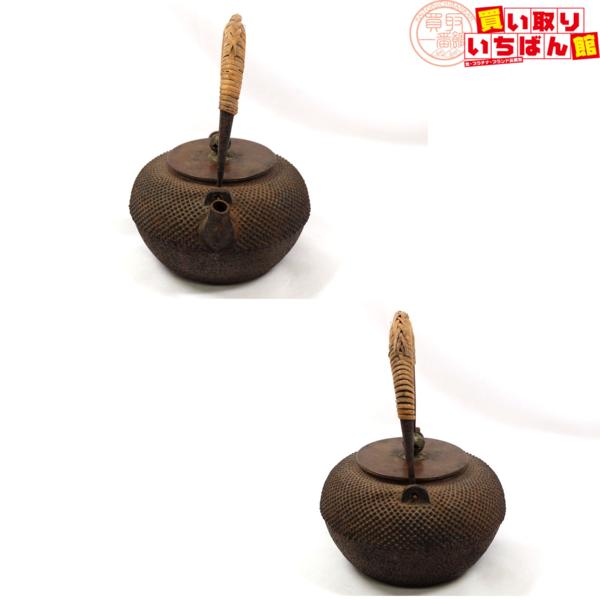 ☆龍文堂 鉄瓶 骨董 アンティーク 工芸品 金属工芸 【公式通販】