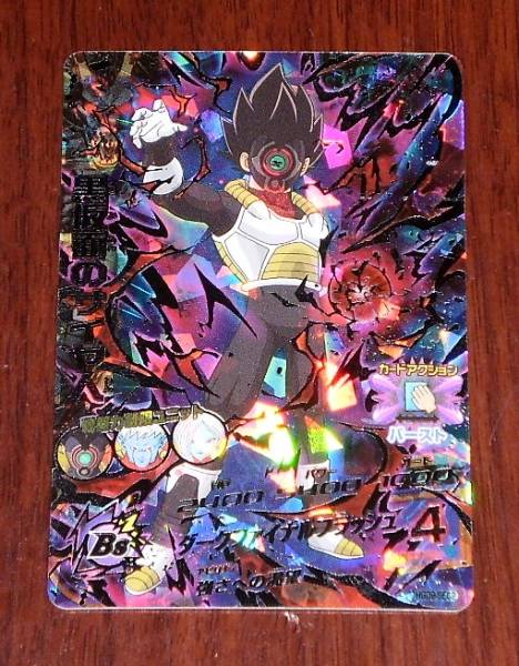 ドラゴンボールヒーローズGDM9弾 HGD9-SEC2 SEC 黒仮面のサイヤ人 即決