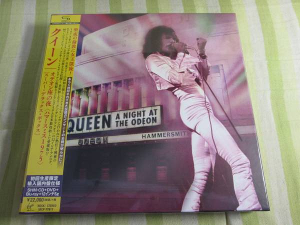 QUEEN クイーン オデオン座の夜 スーパー・デラックスBOX 新品 